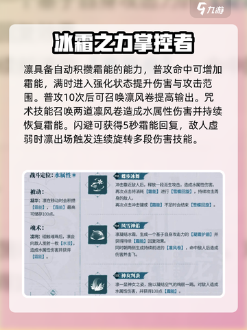 归龙潮澪效果逆天！🔥手游玩家必看💥截图2