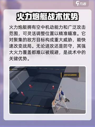 卡拉彼丘米雪儿值得培养吗介绍截图4