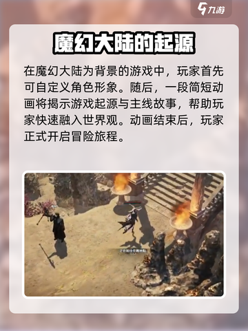 权力之望🔥爆款游戏来袭！开发商居然是它？🔥截图3