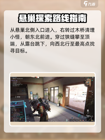七日世界隐藏宝箱有哪些介绍截图2
