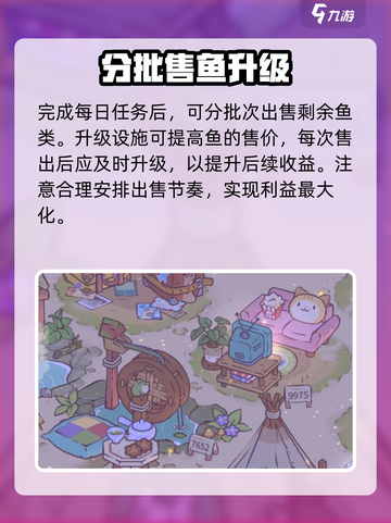 《猫咪和汤》🔥最全升级攻略！🚀快速冲级秘诀大揭秘✨截图3