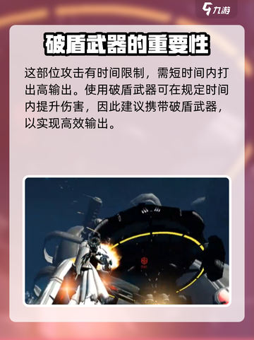 星际战甲手游巨人套获取攻略💥🔥截图4