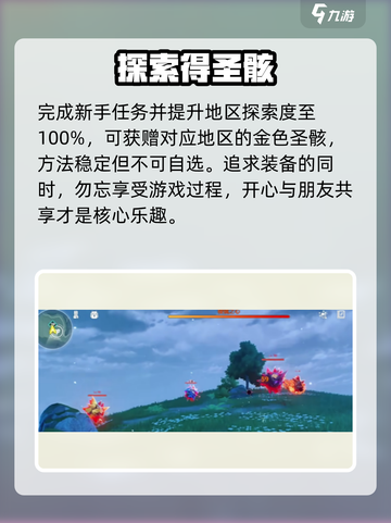 鸣潮金色圣骸速刷🔥手慢无！💥截图4