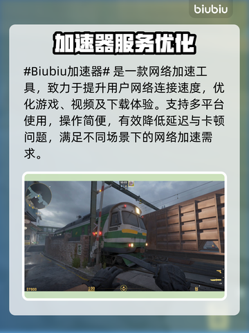 💥CS2国际服掉帧掉线？速看解决攻略！🎮截图2