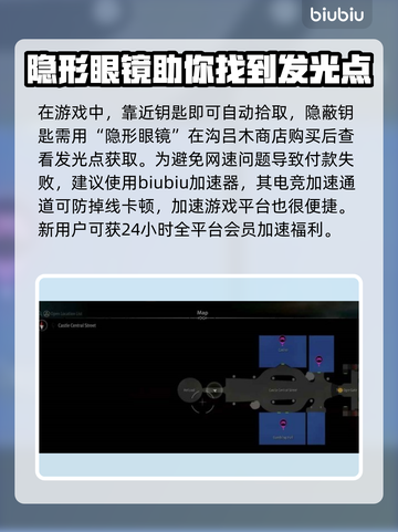 如龙7外传🔥寄存箱钥匙在哪？速来获取❗截图3