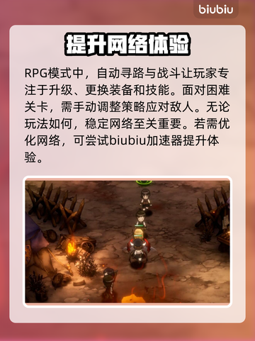棕色尘埃2😎加速器下载安装地址分享💥截图2