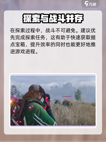 七日世界🔥孤狼荒原据点宝箱获取攻略💎截图4