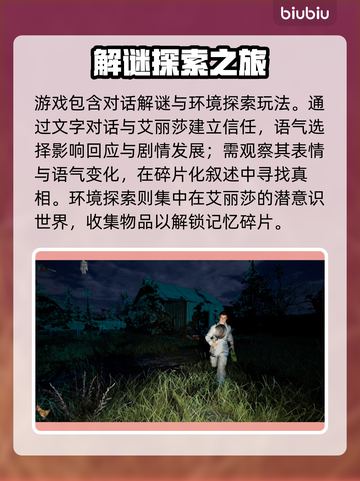 安抚闪退延迟？游戏加速器推荐🔥🎮截图2
