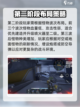 逆战未来塔防操作攻略介绍截图3