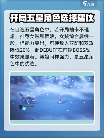 歧路旅人大陆的霸者开局送神抽⚡轻松出五星！🎮截图3