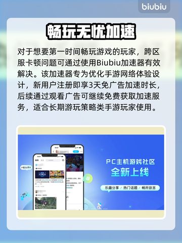 🔥生化危机生存小队氪金严重吗？💥🎮截图4
