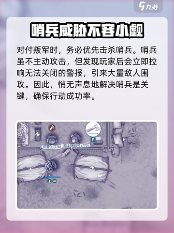 阿瑞斯病毒2🔥特殊事件攻略+介绍来啦！新手必看截图6