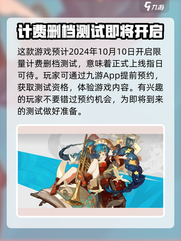 无尽梦回是哪家的游戏介绍截图3