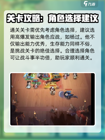 小小英雄千绝塔过关策略介绍截图2
