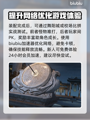 逆水寒铁衣1.2版本🔥全攻略玩法详解！截图6