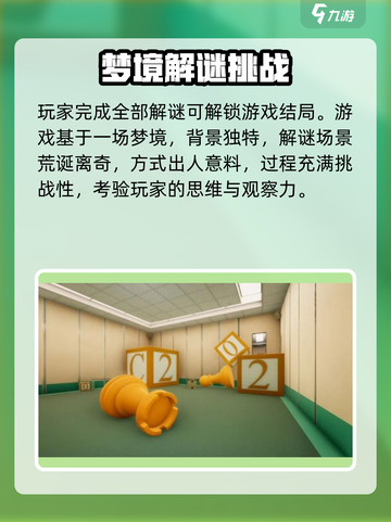 超阈限空间手机版免费哪里下介绍截图4