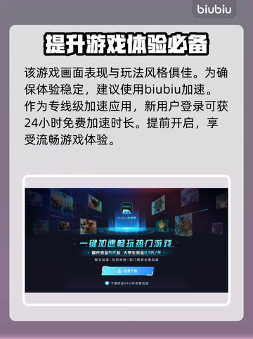 明末渊虚之羽锦衣卫竟是他！游戏隐藏秘密大曝光🔥截图4