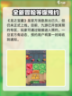 龙之宝藏🔥下载方式全攻略💎截图2