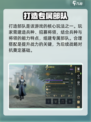 指环王纷争🔥手游玩法全攻略，轻松上手制霸中土！截图4