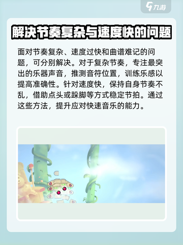 冰与火之舞最美魔法阵怎么过介绍截图3