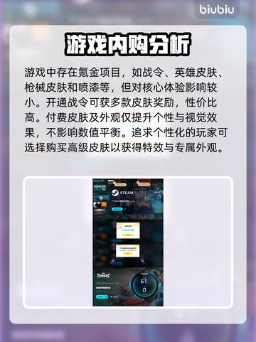 漫威争锋🔥氪金全攻略，必看项目大揭秘！截图4