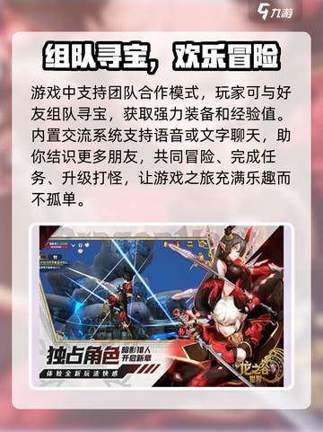 龙之谷世界🔥超燃测试体验，游戏党必看！截图3