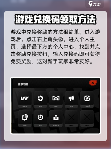 绝区零⚡兑换码入口在哪？手把手教你🔥截图2
