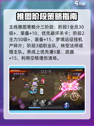 梦的第七章什么时候出介绍截图4