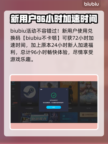 看门狗2❌加速器？用这个🚀稳定又流畅！截图7