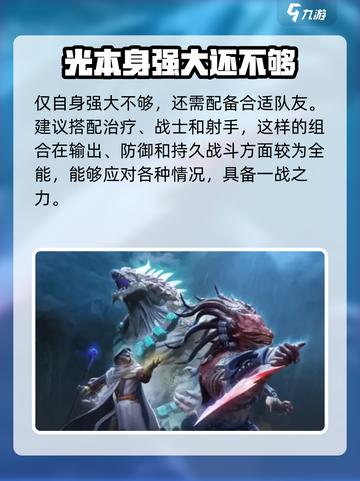 潮汐守望者乌瑞丁怎么玩介绍截图4