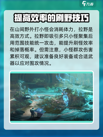 星球重启小丑盒子怎么获得介绍截图3