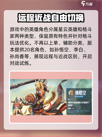 星之破晓🔥超全游戏玩法大揭秘！新手必看截图2