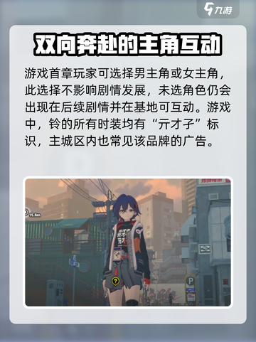 绝区零铃衣服上的字大起底！游戏党必看🔥截图3