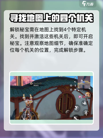 星之破晓王者之盾在哪里介绍截图4