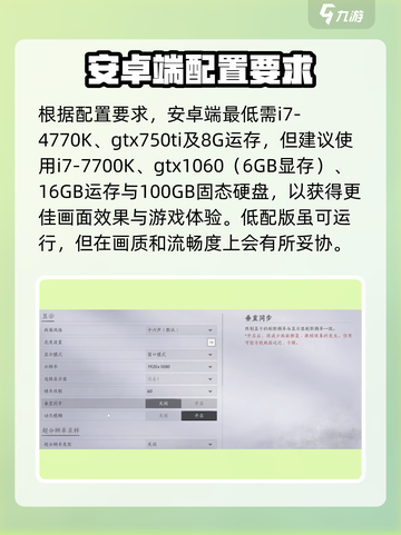 燕云十六声进不去怎么办​介绍截图3