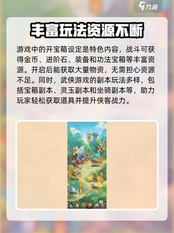 小小英雄🔥超有趣玩法等你来战！🎮截图4