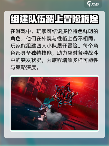 异环二测时间曝光💥游戏迷们速来看！🔥截图4