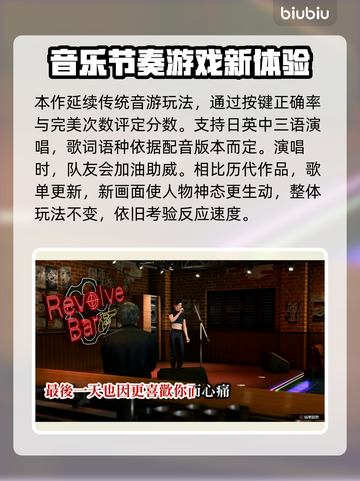 如龙8📖卡拉OK玩法🔥重磅回归🎉截图3