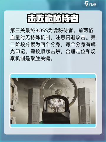 七日世界🔥黑域副本通关秘籍，轻松过关！截图8