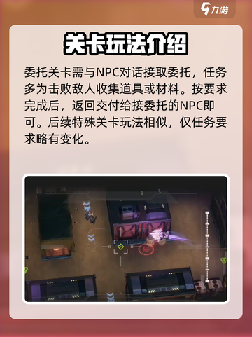 双界链接点特殊关卡有哪些介绍截图5