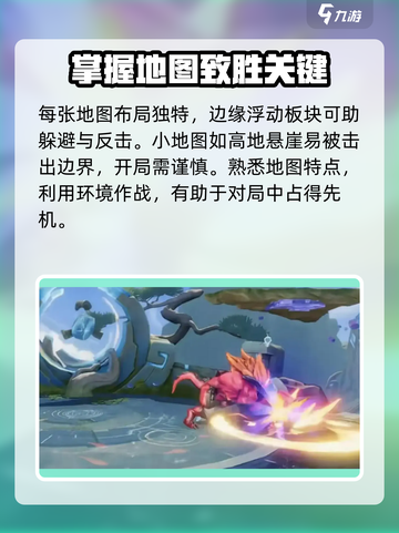 星之破晓能单排吗介绍截图6