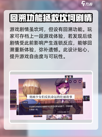 🔥炽焰天穹国服公测时间曝光，抢先玩不容错过！🔥截图4