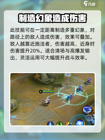 决胜巅峰哈里斯技能怎么样介绍截图2