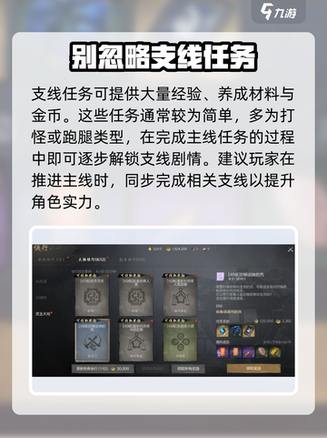 剑灵2等级上限是多少介绍截图5