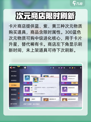 《奥特曼传奇英雄2卡片商店大揭秘🎁》截图2
