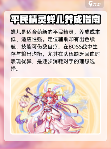 西普大陆手游🔥全套精灵图鉴大揭秘！💎截图6