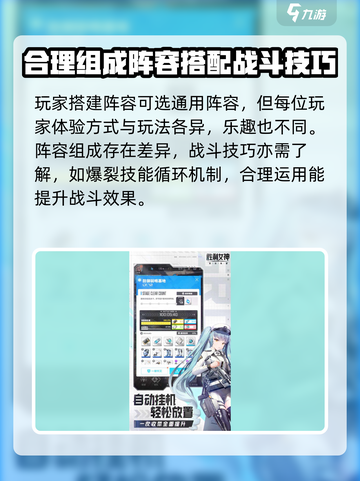 胜利女神新的希望上线时间介绍截图3