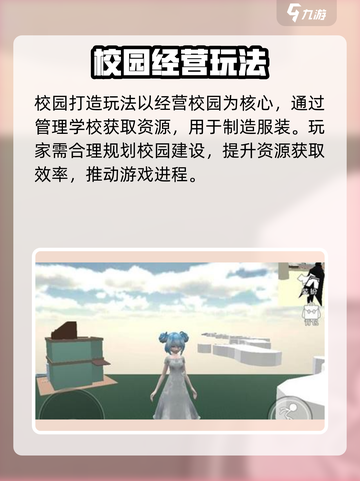 逆袭的旅程🔥超爽玩法大揭秘！🎮截图4