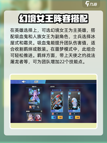 物质与魔法幻境冒险噩梦Boss打法🔥通关攻略✨截图2