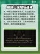 大江湖之苍龙与白鸟三指头陀剧情任务介绍截图3